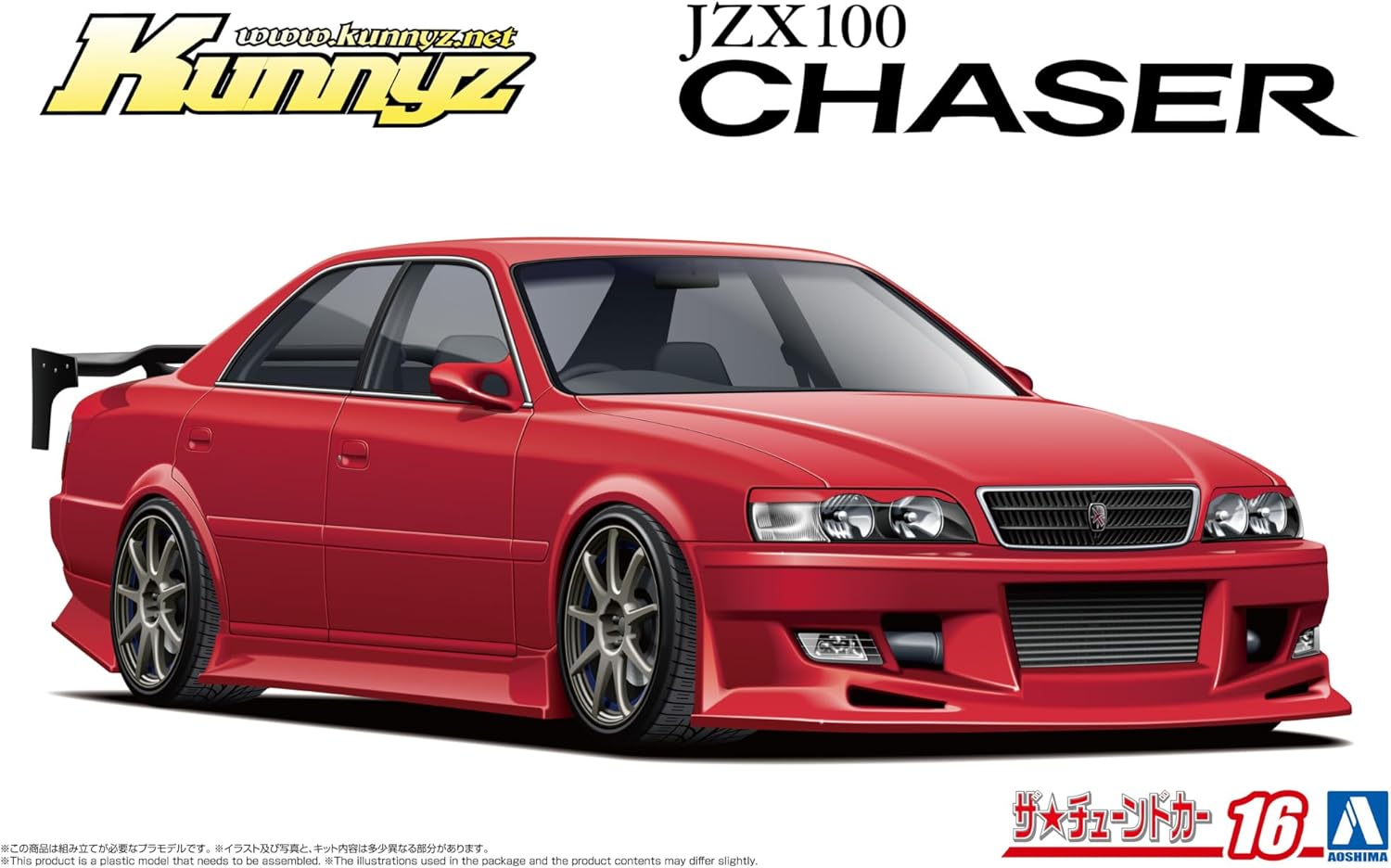 Aoshima Bunka Kyozaisha 1/24 The Tuned Car Series No.16 Toyota